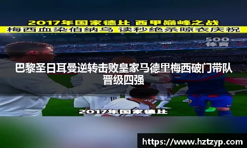 3377体育官网登录