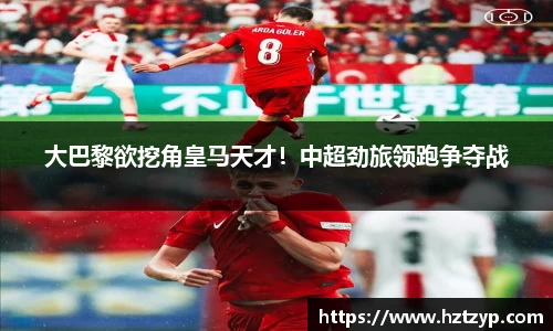 3377体育官网登录