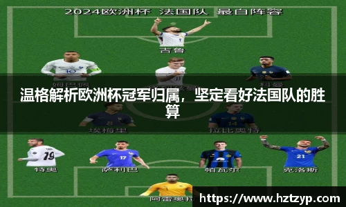 3377体育