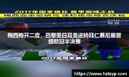3377体育官网入口