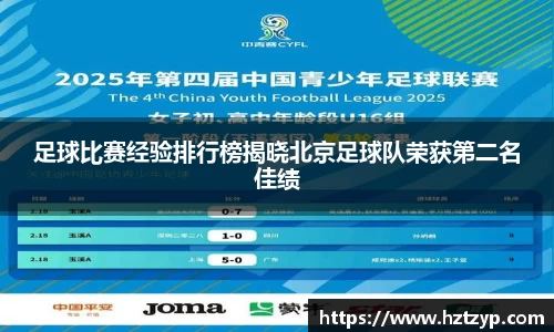 3377体育官网入口