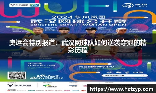 3377体育官网登录