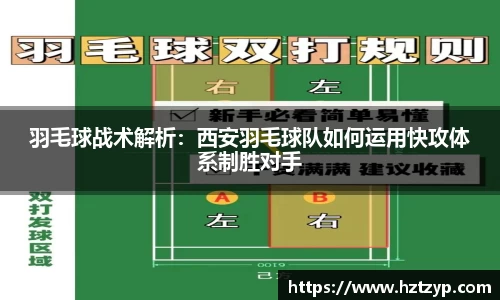 3377体育平台