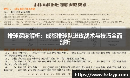 3377体育