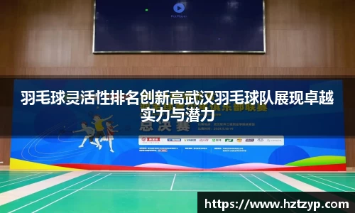 3377体育官网登录