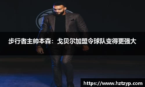 3377体育官网入口