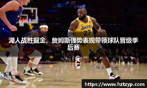 3377体育官网入口