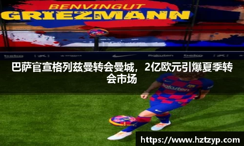 3377体育官网登录