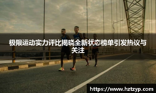 3377体育