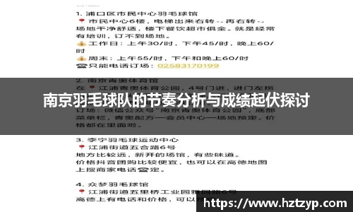 3377体育平台