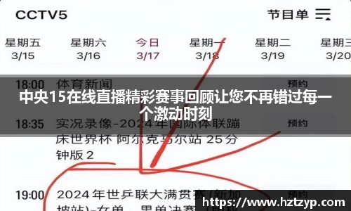 3377体育